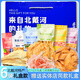島中鮮秦皇島特產(chǎn)1kg海鮮禮盒即食魷魚絲鱈魚片北戴河特產(chǎn)阿那亞伴手禮 A款1000克無辣六袋干海鮮禮盒
