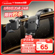倍思車載手機(jī)支架2025新款吸盤汽車專用導(dǎo)航儀表臺支架2025新款通用