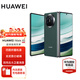 HUAWEI  Mate X5 折疊屏手機【現(xiàn)貨當(dāng)天發(fā)】 華為matex5雙向北斗衛(wèi)星信息NFC紅外遙旗艦手機 青山黛 12G+256G