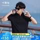 十如仕2025新品POLO衫男短袖海鷗領(lǐng)夏季翻領(lǐng)t恤商務(wù)通勤休閑 P12-03 黑色 XL