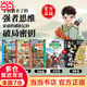 【官方正版-京倉直配】漫畫少年強者思維狼之魂+陽謀全5冊 培養(yǎng)孩子強大內(nèi)心領(lǐng)導氣質(zhì) 趣味漫畫心理學小百科 漫畫兒童時間規(guī)劃 送給兒童的時間管理規(guī)劃書 趣味漫畫數(shù)學 4-12歲 啟蒙數(shù)學情景再現(xiàn) 漫畫少