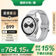 小米（MI）Xiaomi Watch S4 銀色 國家補(bǔ)貼 小米汽車su7鑰匙 澎湃OS2 心率血氧監(jiān)測(cè) 小米智能手表s4 男表女表