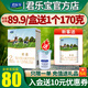 君樂(lè )寶恬適奶粉2段400克盒裝較大嬰兒配方牛奶粉二段6-12月齡 400克
