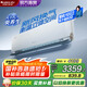 格力（GREE） 新風(fēng)空調(diào) 大1匹 云舒氧 新1級能效 壁掛式臥室高溫空調(diào)掛機(jī) 家電國家補(bǔ)貼 以舊換新 大1匹 一級能效 新風(fēng)空調(diào)