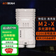 ACEBEAM終結(jié)者 新品M2-X手電筒強(qiáng)光超亮3200流明LED聚泛雙光源500米遠(yuǎn)射 M2-X微弧高亮版