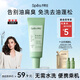 Spes詩(shī)裴絲 控油蓬松 免洗洗發(fā)水 80ml 去油止癢 持久留香 洗發(fā)露