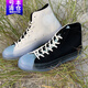 匡威（Converse）帆布鞋男鞋女鞋2025新款夏季All Star果凍底高幫休閑鞋板鞋1678 171662C黑白拼接水晶冰藍果凍底 37.5