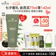 悅木之源（Origins）暢飲夜間呵護(hù)睡眠面膜75ml溫和補(bǔ)水保濕面膜護(hù)膚品七夕禮物送女友