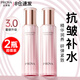 珀萊雅（PROYA）爽膚水補水保濕抗皺緊致女水乳護膚化妝品收縮毛孔男 緊致肌密爽膚水110ml*2瓶