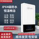 伊蘭德斯第六代循環(huán)加熱器泡澡加熱器恒溫器水療泡泡浴熱器循環(huán) 1000L 3500W