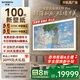 創(chuàng)維壁紙電視A7F Pro 100英寸超薄壁畫藝術(shù)mini led電視機100吋 平板家電液晶電視 國家補貼A7E Pro
