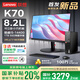 聯(lián)想ThinkCentre K70 商用辦公高性能臺式電腦主機(酷睿14代i5-14400 16G DDR5 1TB SSD)23.8英寸
