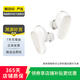 博士Bose/Beats無線耳機(jī) 藍(lán)牙耳機(jī) 二手博士藍(lán)牙耳機(jī) 顏色可參考質(zhì)檢報(bào)告 博士 QuietComfort Ultra 消噪