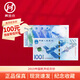 2015年中國航天紀念鈔 100元面值 航天鈔 2015年航天紀念鈔 單張