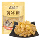 古松黃冰糖300g 小粒冰糖老冰糖 泡茶沖飲煲湯烘焙沖飲調(diào)味料