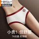 莫代爾（Madallo）內(nèi)褲女純棉包臀抗菌全棉襠無痕中腰2025新款夏季薄款女生三角褲頭 膚色+果綠+酒紅 3條 XL 建議110-130斤