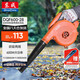 東成電動(dòng)吹風(fēng)機(jī)吹吸灰塵機(jī)工業(yè)除塵器電吹風(fēng)600W吹吸兩用