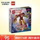 樂(lè)高（LEGO）積木拼裝玩具 超級(jí)英雄漫威 76307鋼鐵俠機(jī)甲大戰(zhàn)奧創(chuàng) 6歲+ 禮物