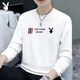 花花公子（PLAYBOY）圓領(lǐng)衛(wèi)衣男士春秋冬季款加絨長(zhǎng)袖t恤寬松休閑打底衫外套上衣服 Y318白色 【單件春秋款】 XL 碼建議120-140斤