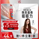 沙宣盈卷修潤(rùn)彈力素彈力乳100ml 卷發(fā)定型護(hù)理潤(rùn)發(fā)乳免洗潤(rùn)發(fā)精華水潤(rùn)