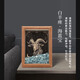 天然水晶石創(chuàng)意十二星座相框擺件水晶diy家居辦公室桌面裝飾擺件 【海藍(lán)寶】白羊座