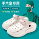 安尚芬護士洞洞鞋女款夏季外穿2025新款防滑防臭增高厚底包頭涼鞋男夏天 白粉 36-37 正碼【內長(cháng)235mm】