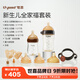 世喜新生兒防脹氣奶瓶0-6-12個(gè)月以上寶寶鴨嘴杯(160ml+300ml)