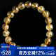 石玥珠寶精品8-9mm天然金發(fā)晶手串本命年轉(zhuǎn)運(yùn)珠手鏈男女士款 水晶瑪瑙