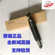 幻若琳北京現(xiàn)代悅動瑞納朗動起亞福瑞迪K2K3后減震器原裝 全新 左邊(國產(chǎn))