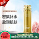 瑪麗艷完美臻薈系列套裝珍萃凝時抗皺水乳精華 臻薈珍萃凝時抗皺潤膚水160ml
