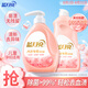 藍(lán)月亮內(nèi)衣清洗液內(nèi)衣內(nèi)褲洗衣液500g*2 去血漬除菌>99% 兒童孕婦適用