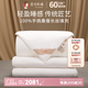 蠶花娘娘（SILKUEEN）蠶絲被100%桑蠶絲純棉國(guó)標(biāo)優(yōu)等品被絲綿被夏涼被春秋薄被子母被芯 總重約4+6斤（子母被絲重2+4斤) 220*240cm白