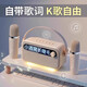 柏林之聲無(wú)線藍(lán)牙音箱家用戶外小型便攜K歌帶麥高音質(zhì)卡拉ok音響 【經(jīng)典包裝】單麥款