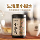 榮瑞祥臨滄小冰島甜古樹茶云南普洱茶生茶春茶迷你送長輩茶葉禮盒