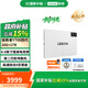 聯(lián)想【國家補貼】聯(lián)想拯救者平板Y700 四代 8.8英寸AI游戲平板 驍龍8至尊 Y700四代 16G+1TB 白色