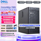 戴爾（DELL）Poweredge T150/T160/T360 單路塔式服務(wù)器ERP金蝶商務(wù)應(yīng)用DeepSeek本地部署臺(tái)式機(jī)電腦主機(jī) T150 至強(qiáng)E-2314 2.8G 4核 8G內(nèi)存丨2T硬盤(pán)