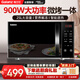 格蘭仕（Galanz）家用微波爐光波爐烤箱一體900瓦25升大容量速熱食物 營(yíng)養解凍G90F25CN3LN-C2(T1) 黑色