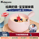 凱得寶（K+dep） 日本日式奶鍋熱奶煮奶鍋泡面鍋陶瓷砂鍋寶寶輔食鍋 奶鍋1.9L粉色 15.5cm