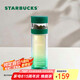 星巴克（Starbucks）玻璃養(yǎng)生水杯320ml茶水分離杯雙層泡茶水杯青松綠款七夕禮物