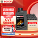 博世（BOSCH）無級變速箱油CVT自動波箱油適配本田雅閣日產(chǎn)天籟豐田奧迪A4L 12L