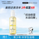SNOOPY史努比控油爽膚水120ml保濕補(bǔ)水青少年青春期初高中學(xué)生護(hù)膚品
