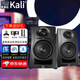K&L kali LP-UNF 專業(yè)錄音棚工作室兩分頻有源監(jiān)聽音響 LP-UNF【黑對裝 懸浮架+音頻線】