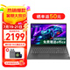 聯(lián)想筆記本電腦V15 小新品補(bǔ)貼20%全新英特爾窄邊框?qū)W生網(wǎng)課輕薄本 15.6英寸家用商務(wù)辦公手提電腦 N4500 8G內(nèi)存 256G高速固態(tài)丨標(biāo)配 滿血高性能顯卡 全高清防眩光屏 全尺寸鍵盤 網(wǎng)口