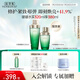 佰草集太極啵啵水精華水200ml+120ml爽膚水化妝水(化妝品 護(hù)膚品女）