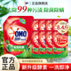 奧妙洗衣液桉樹(shù)艾草香長(cháng)效抑菌除菌除螨去污潔凈家用機洗手洗實(shí)惠裝 【到手9袋】除菌除螨洗衣液8.4斤