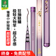 中逵小師達(dá)輕量大物魚(yú)竿7.5米鰱鳙釣魚(yú)竿手竿5H輕硬碳纖維臺(tái)釣竿