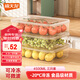禧天龍冰箱保鮮盒食品級(jí)冰箱收納盒塑料密封盒蔬菜水果冷凍盒 4.5L 3個(gè)