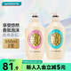 可悠然屈臣氏可悠然美肌沐浴露系列 新舊包裝隨機(jī)發(fā)貨 550ml 2瓶 （恬靜清香+欣怡幽香）