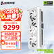 電競(jìng)叛客 RTX 5080 X3W MAX 16G  全新架構(gòu) 4K電競(jìng)游戲設(shè)計(jì)AI人工智能獨(dú)立顯卡 RTX 5080 X3W 16G