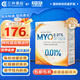 【新加坡線下藥房同款】MYO硫酸啊托品0.01%滴眼液 近視防控治療無(wú)防腐無(wú)菌兒童近視眼藥水治療劑 【醫(yī)用無(wú)菌/無(wú)防腐】0.01%啊托品20支/盒